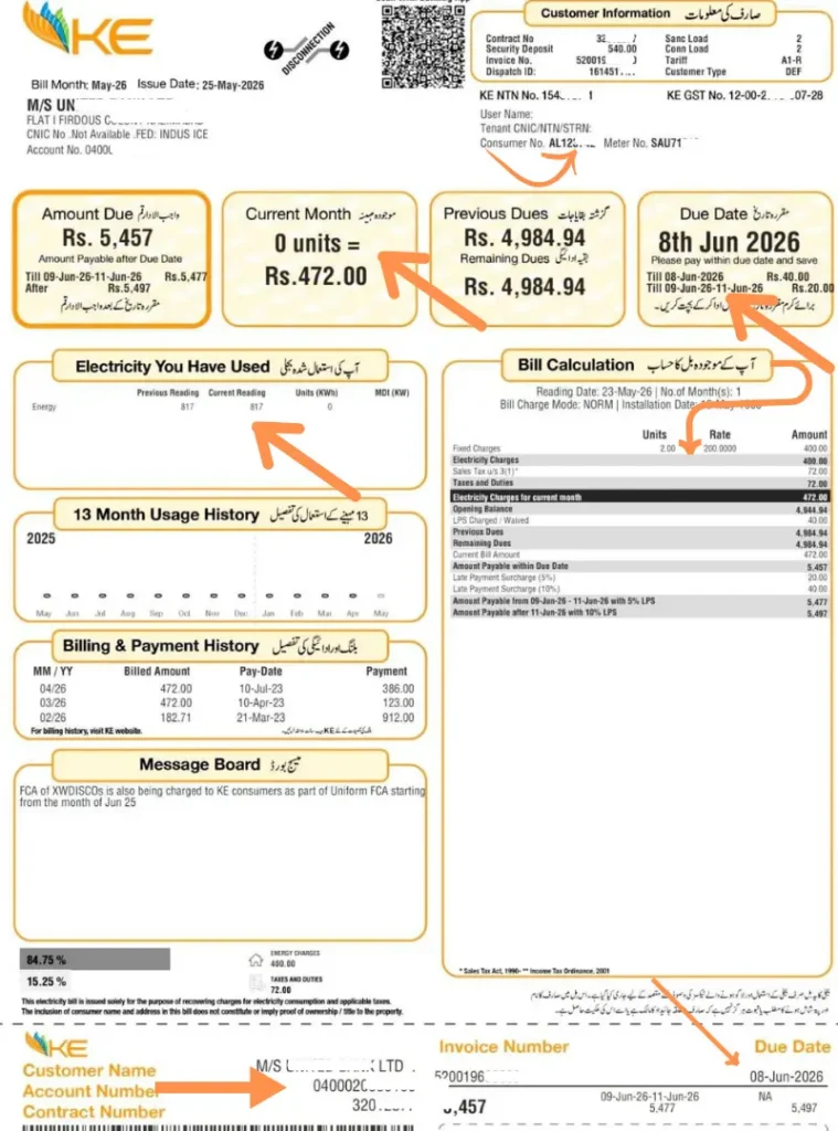 KE duplicate bill information KE duplicate bill information
